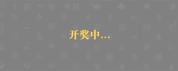 加拿大预测,加拿大28在线预测网,极致火热且优质的免费预测网站