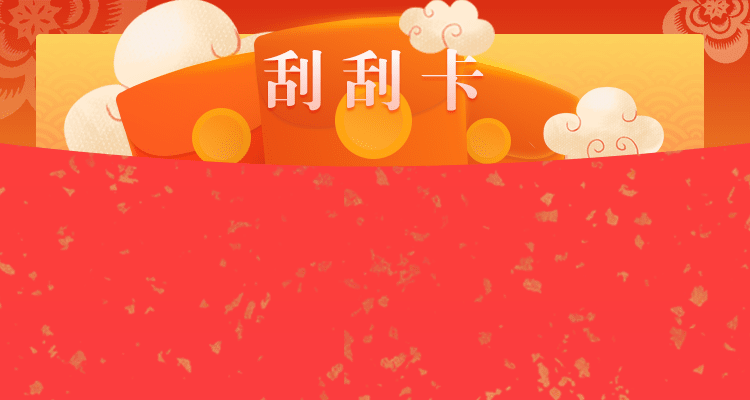 加拿大预测,加拿大28在线预测网,极致火热且优质的免费预测网站